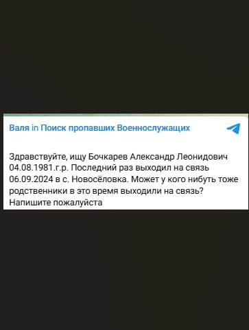 Бочкарев Александр Леонидович