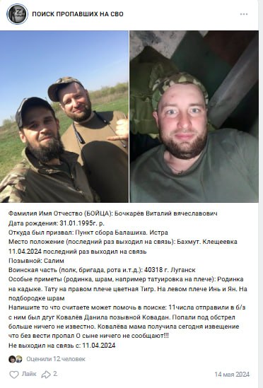 Бочкарев Виталий Вячеславович
