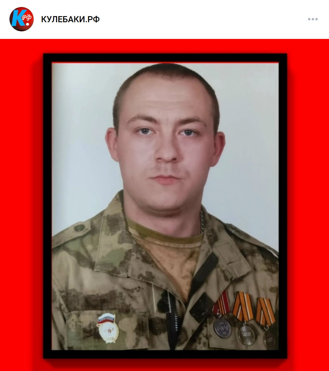Ярин Илья Владимирович