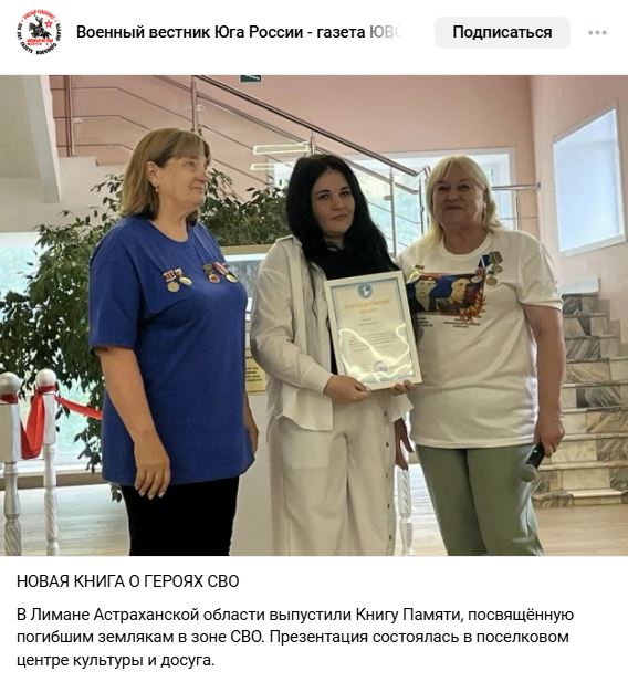 Кадырмамбетов Руслан Кабирович