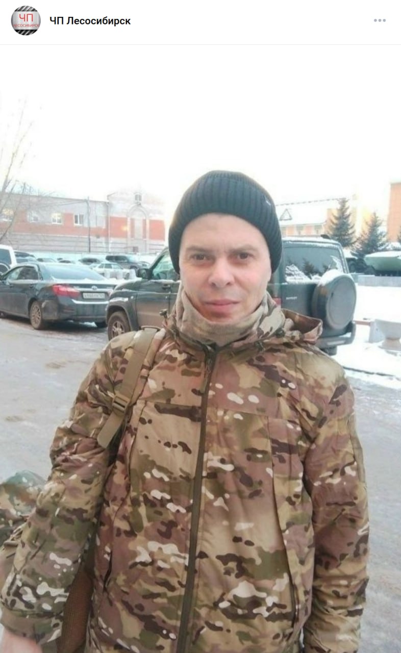 Малютин Дмитрий Ильич