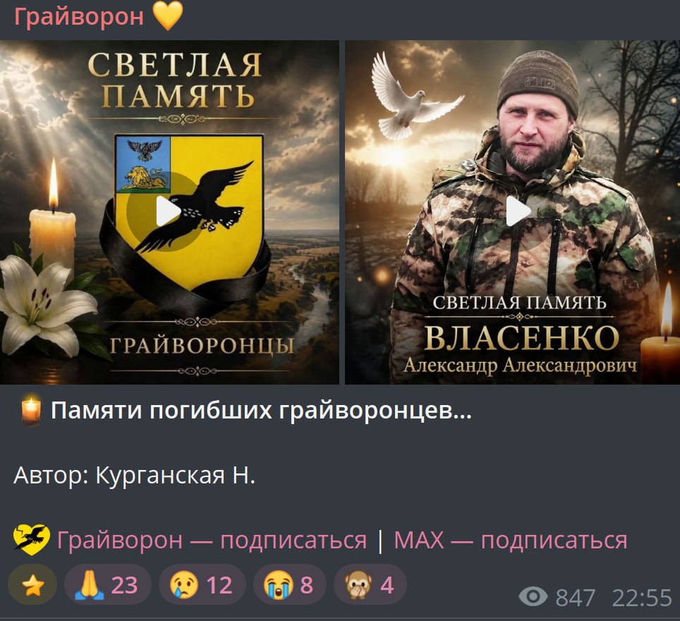 Григорьевский Александр Олегович