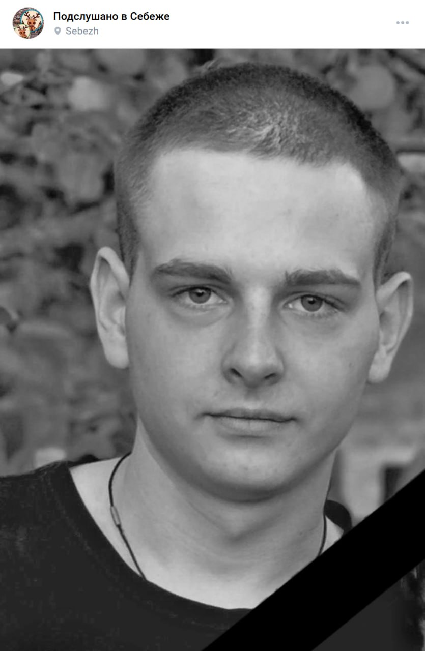 Лавров Илья Александрович
