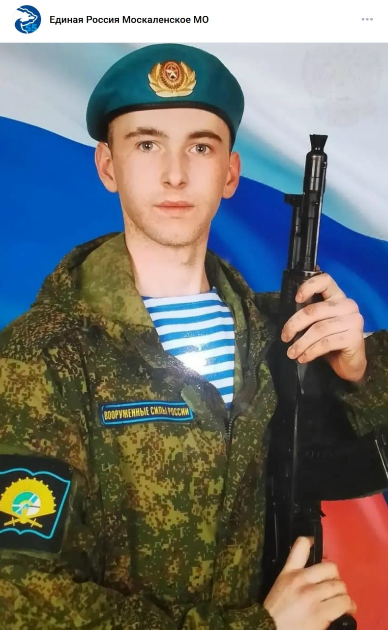 Быструшкин Артём Владимирович
