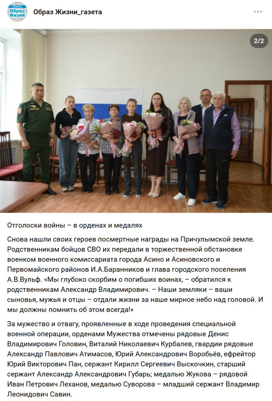 Губарь Александр Александрович