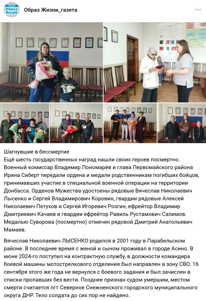 Салимов Равиль Рустамович