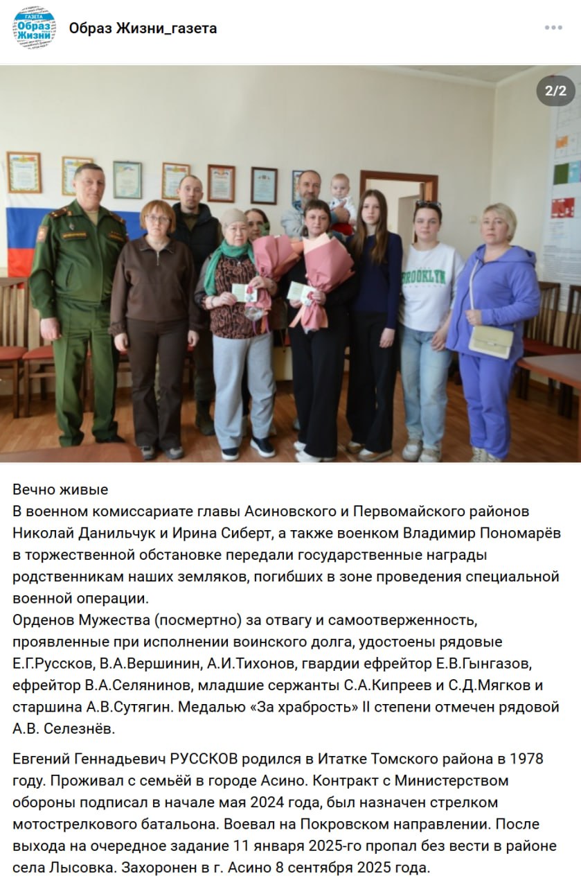 Гынгазов Евгений Владимирович