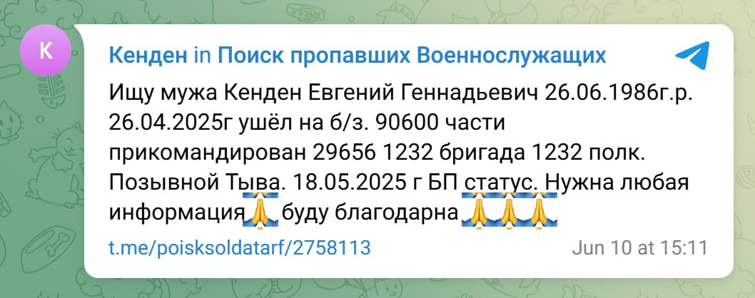 Кенден Евгений Геннадьевич