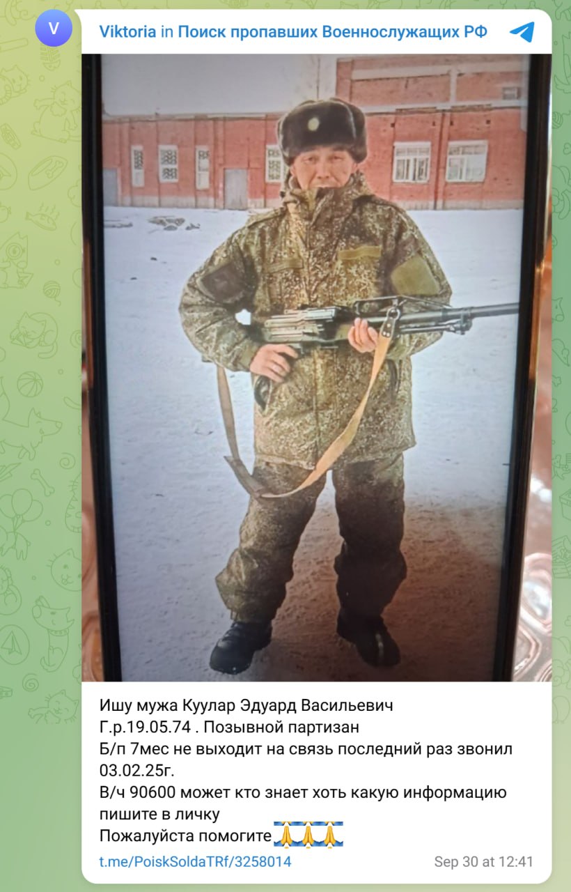 Куулар Эдуард Васильевич