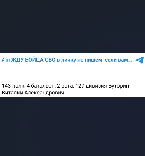 Буторин Виталий Александрович