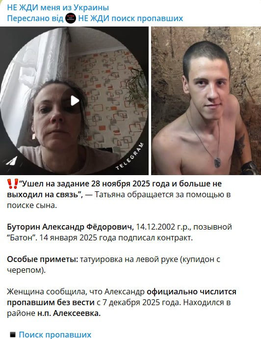 Буторин Александр Федорович