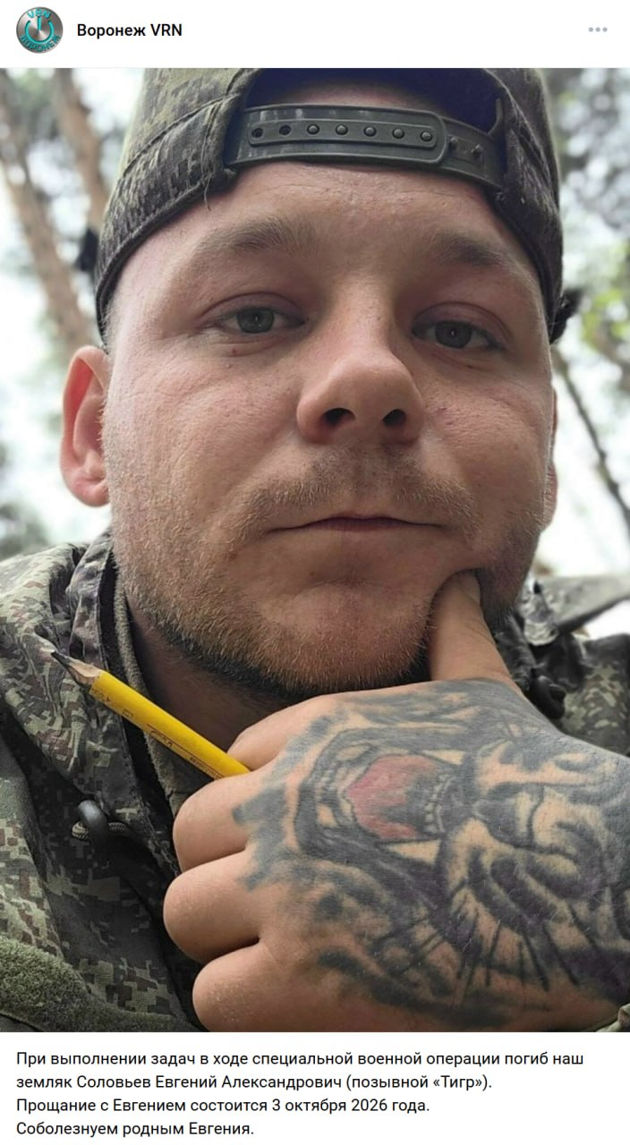 Соловьев Евгений Александрович