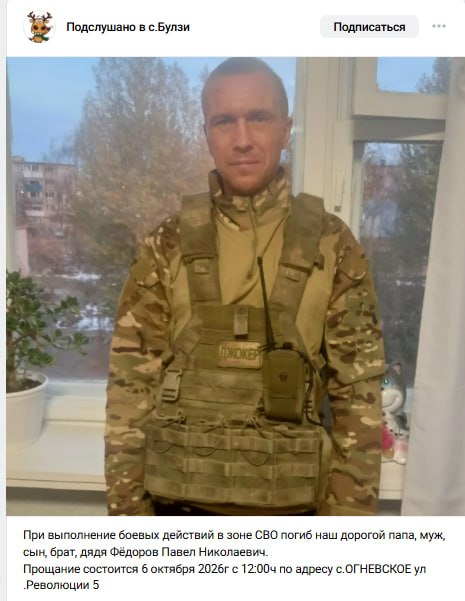 Федоров Павел Николаевич