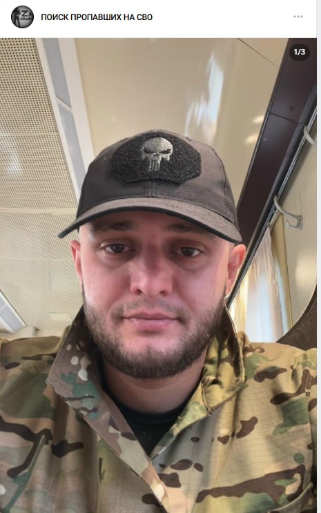 Солтаев Хасо Салаевич