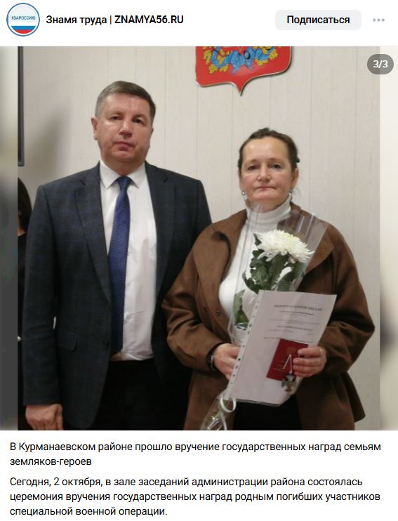 Кочетов Дмитрий Юрьевич