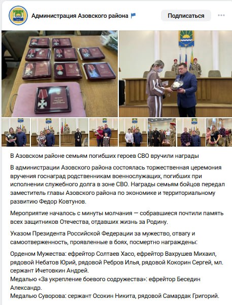 Ичетовкин Андрей Анатольевич