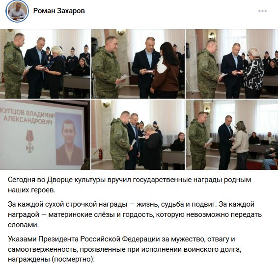 Khannanov Nikita Sergeevich