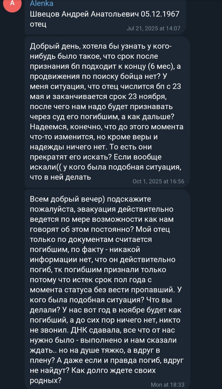 Shvetsov Andrey Anatolevich