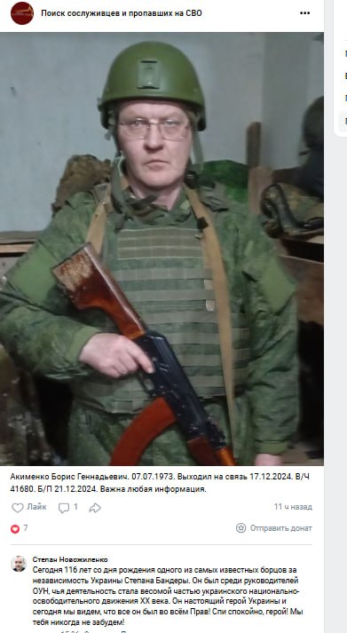 Akimenko Boris Gennadevich
