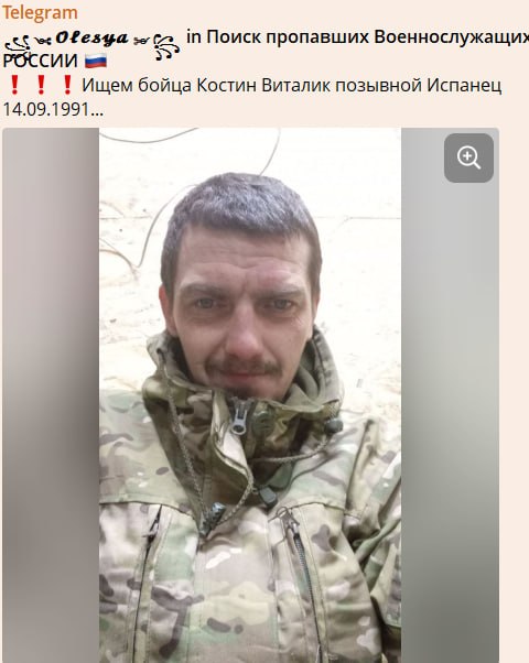 Kostin Vitaliy Sergeevich