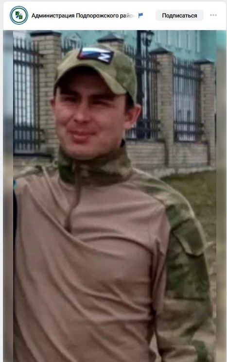 Kalinin Aleksandr Vasilevich