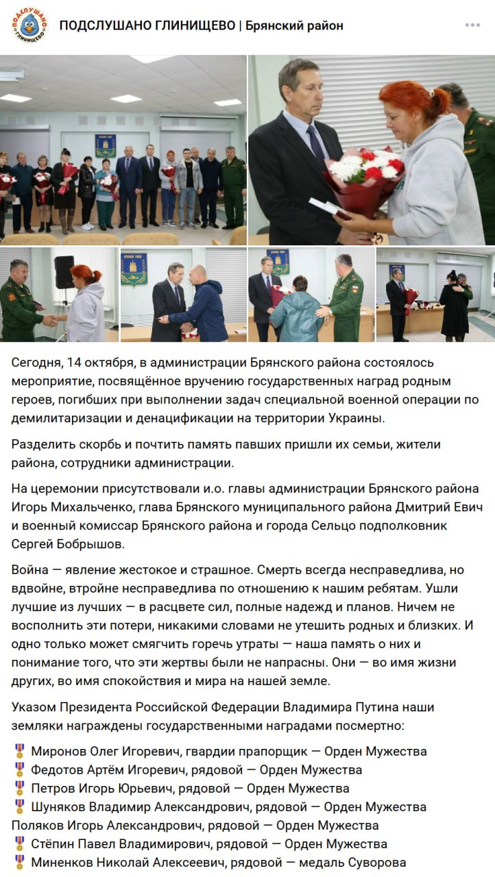 Fedotov Artem Igorevich