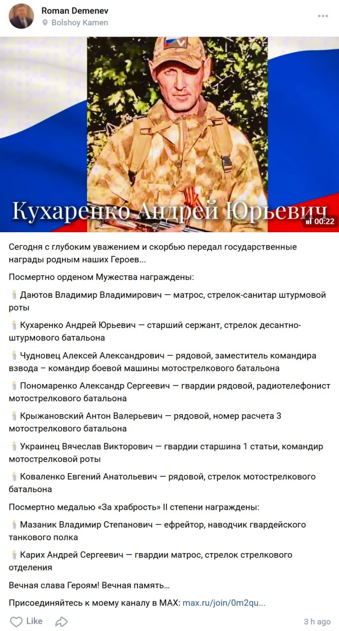 Kukharenko Andrey Yurevich