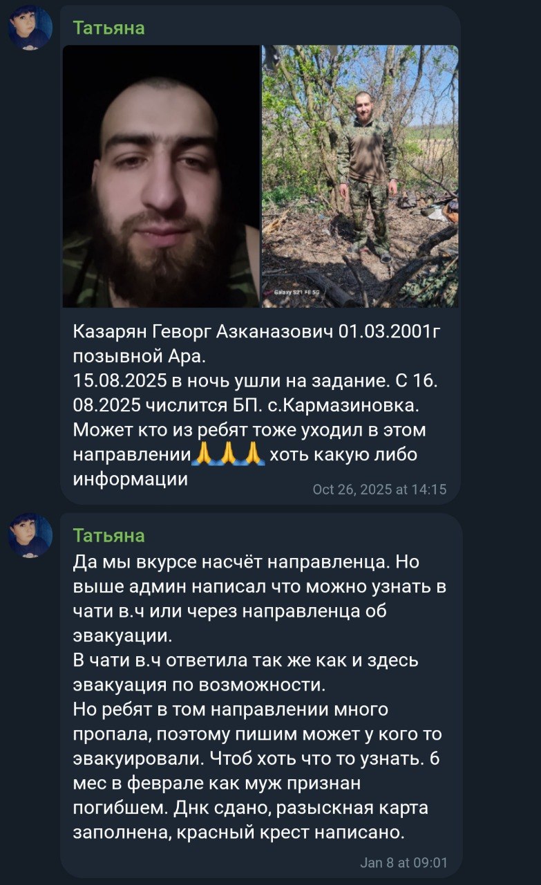 Kazaryan Gevorg Azkanazovich