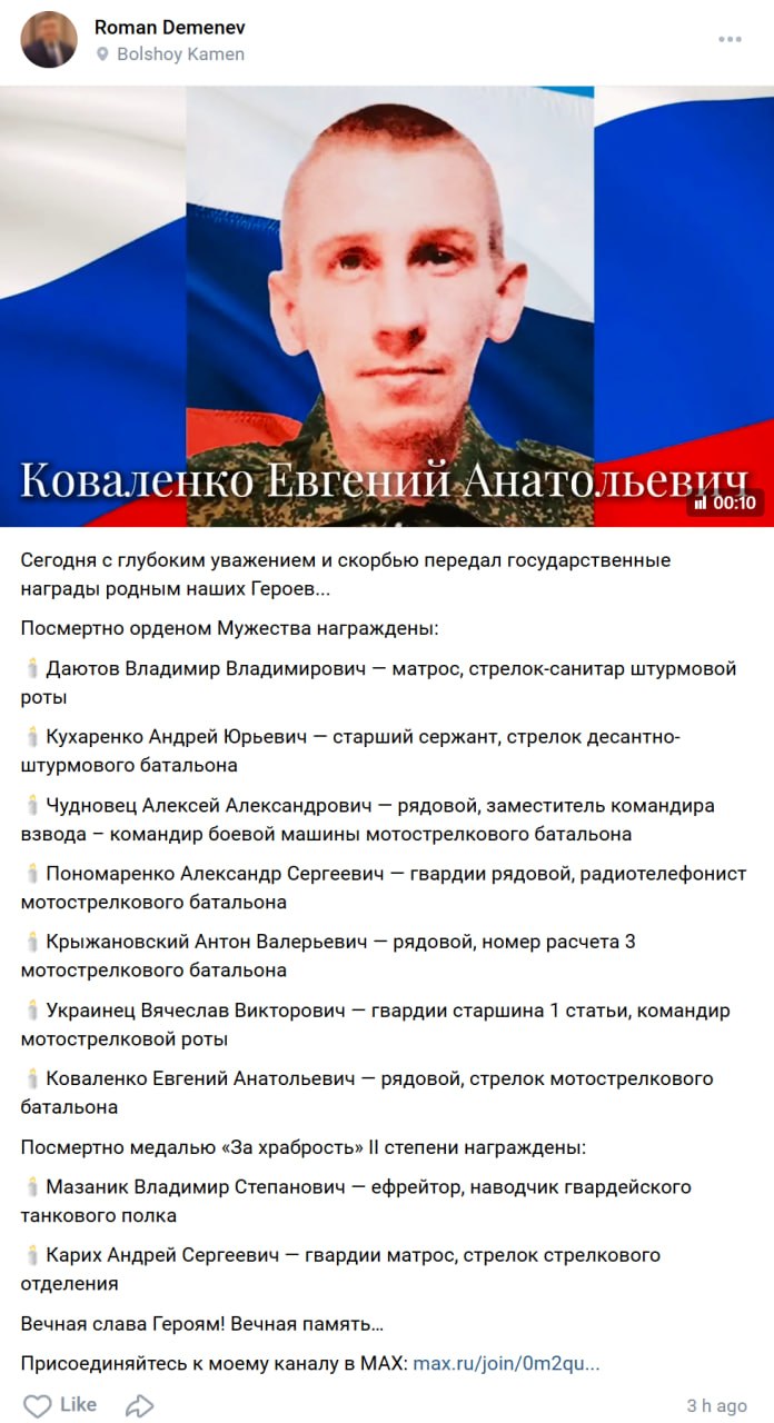 Kovalenko Evgeniy Anatolevich