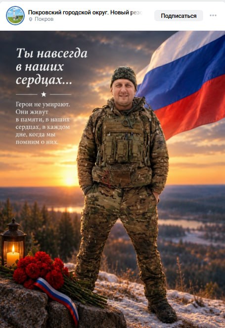 Leontev Evgeniy Mikhaylovich