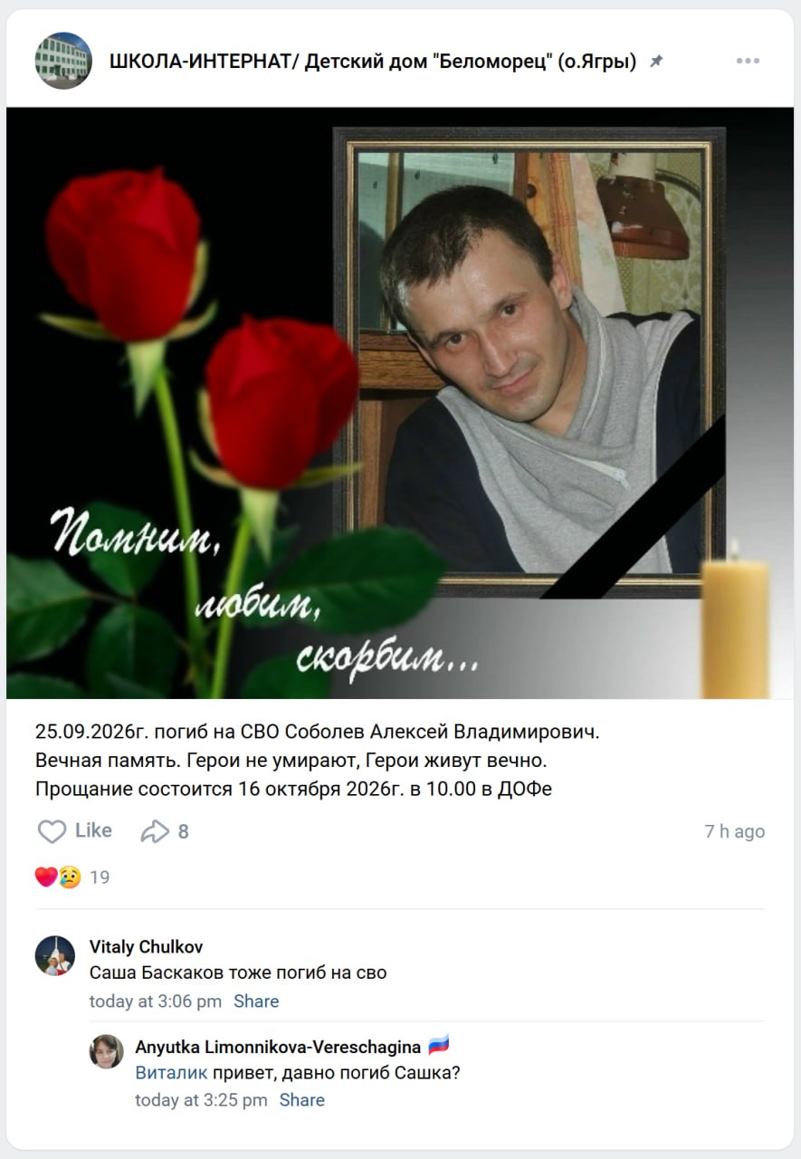 Sobolev Aleksey Vladimirovich
