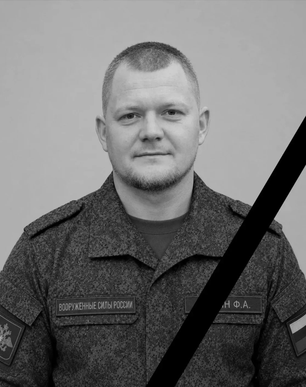 Bekin Fedor Anatolevich