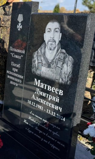 Matveev Dmitriy Alekseevich