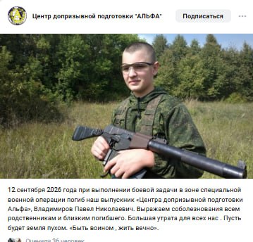 Vladimirov Pavel Nikolaevich