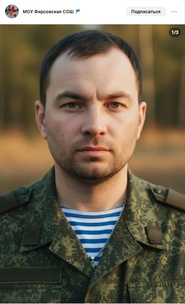 Druzhinin Anatoliy Viktorovich