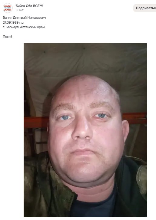 Vanin Dmitriy Nikolaevich
