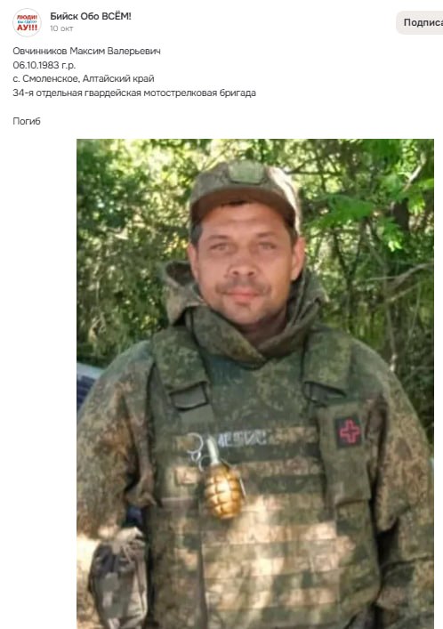 Ovchinnikov Maksim Valerevich