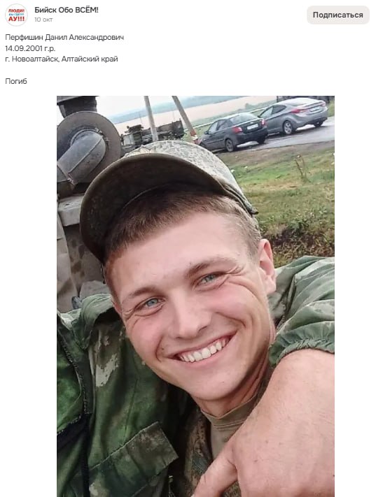 Perfishin Danil Aleksandrovich