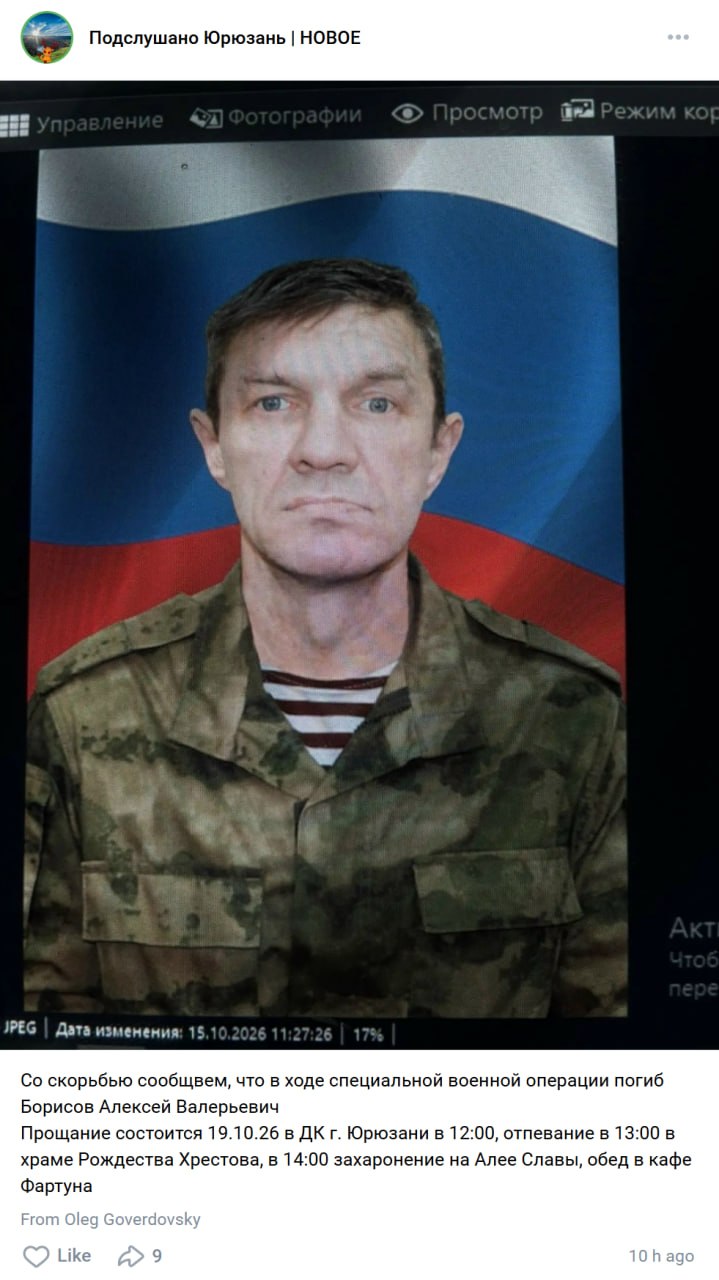 Borisov Aleksey Valerevich