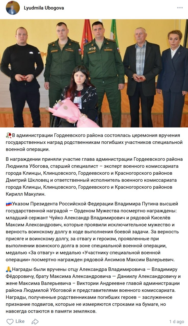 Ansimov Maksim Valerevich
