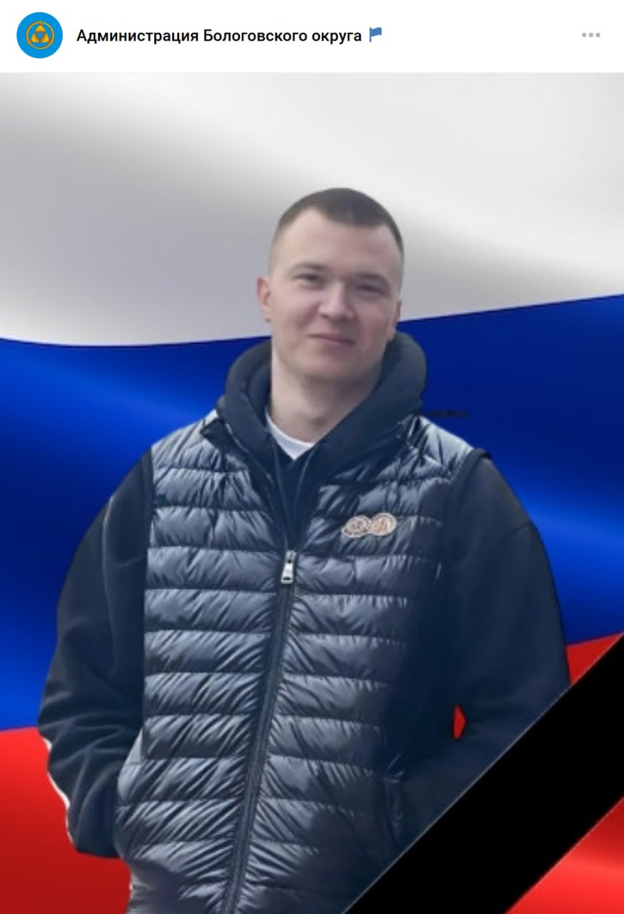 Artemev Leonid Artemovich
