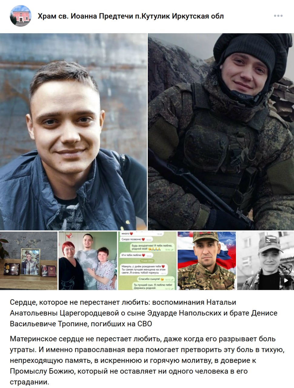Tropin Denis Vasilevich