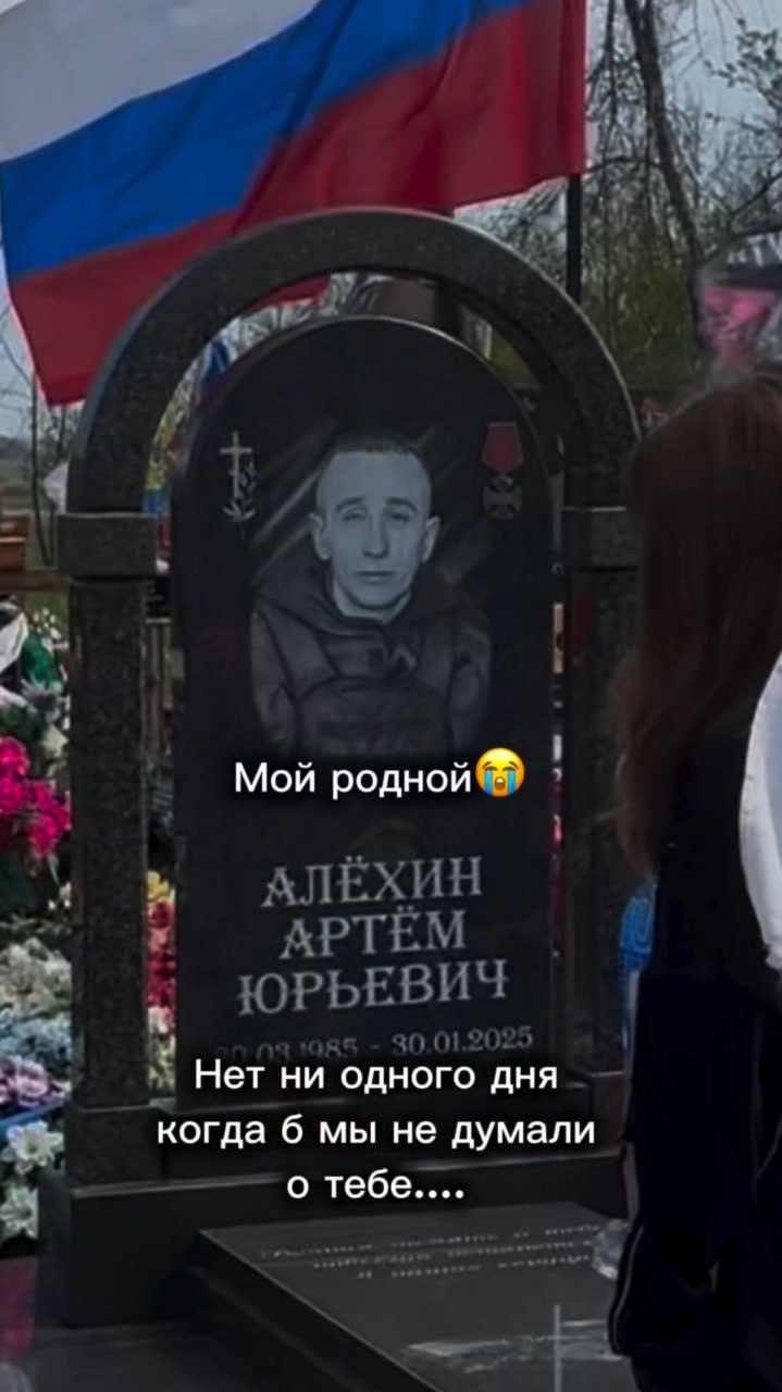 Alekhin Artem Yurevich