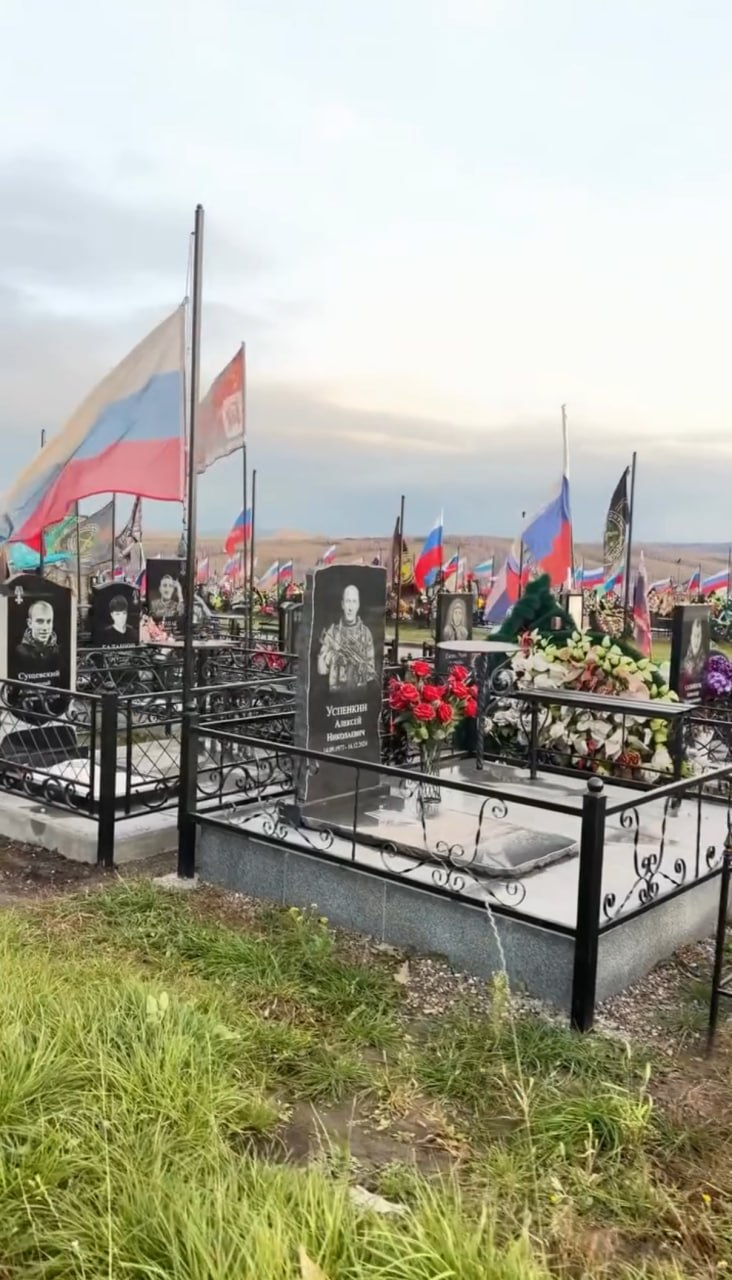 Uspenkin Aleksey Nikolaevich