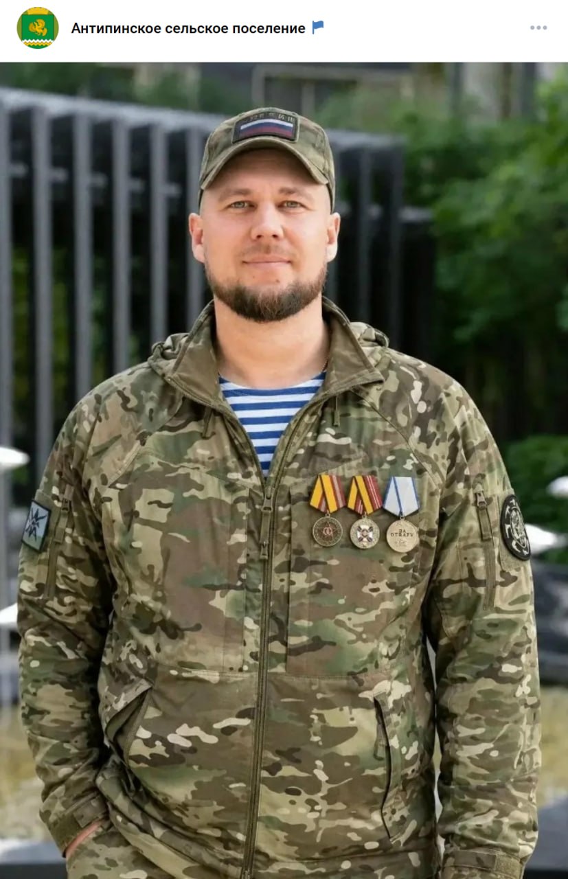 Bolotov Anatoliy Vladimirovich