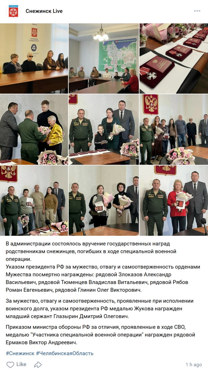 Tyumentsev Vladislav Vitalevich