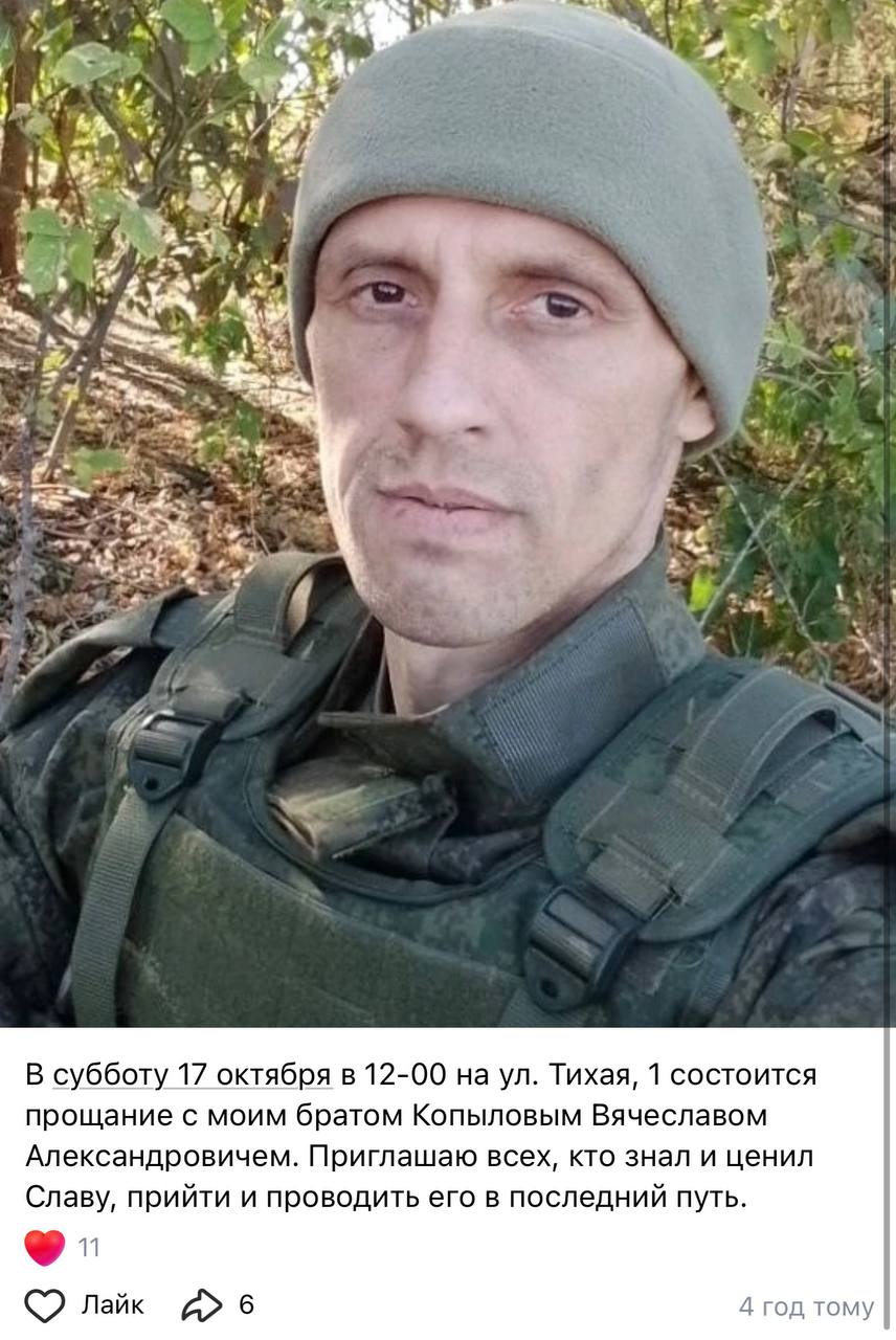Kopylov Vyacheslav Aleksandrovich