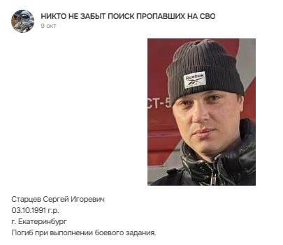 Startsev Sergey Igorevich