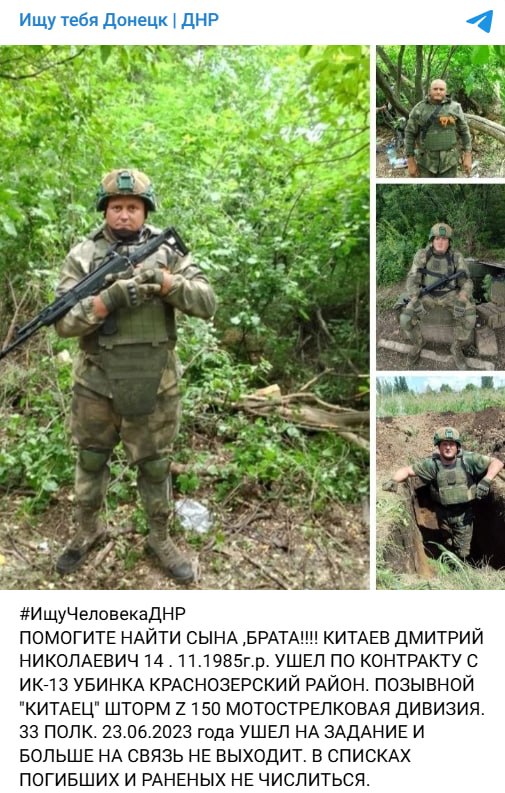 Kitaev Dmitriy Nikolaevich