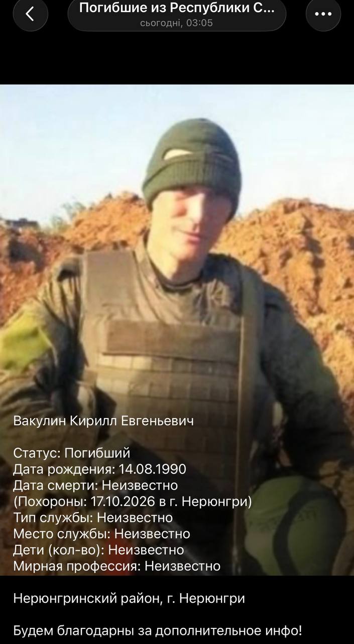 Vakulin Kirill Evgenevich